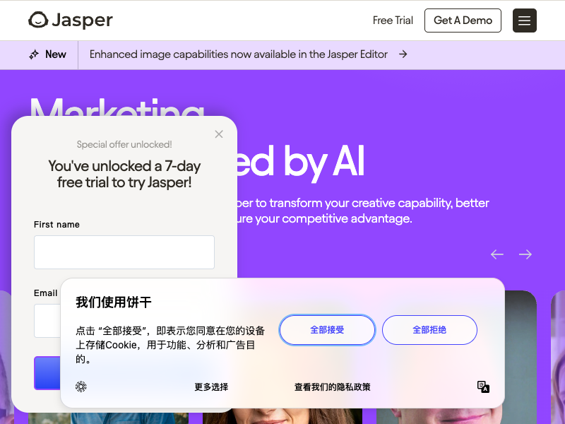 Jasper - AI Writer | AI Marketing Co-Pilot