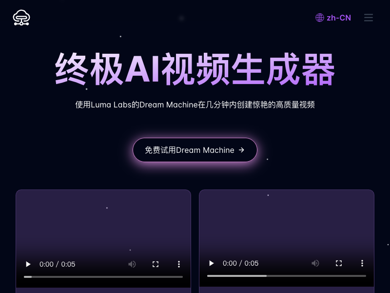 Luma AI Video Generator Free Online by Dream Machine